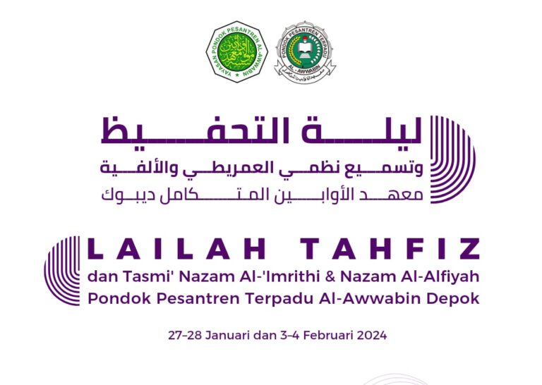 Lailah Tahfiz 2024 Pondok Pesantren Terpadu Al-Awwabin Resmi Dibuka!